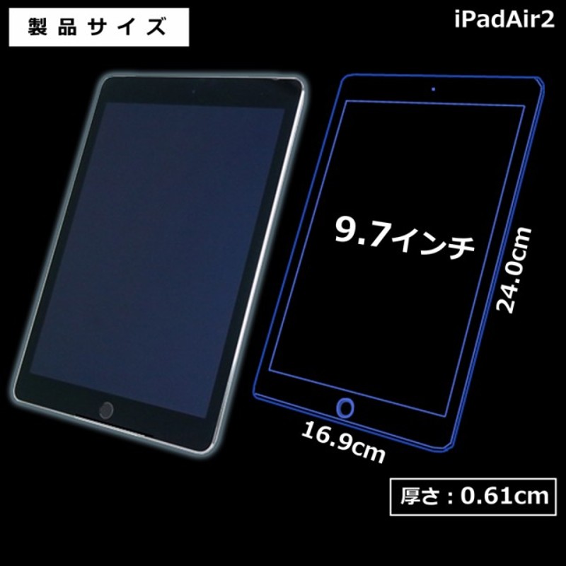 スマホ/家電/カメラ訳あり特価品　iPadAir2 64GBセルラーモデル