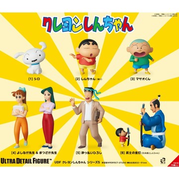 【蠟筆小新】正版授權 現貨 UDF系列 第5彈 吊卡收藏公仔 日落小物 生日禮物 交換禮物 聖誕禮物 畢業禮