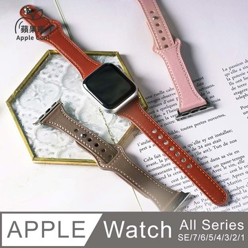 Apple Cool 縮腰回扣 真皮Apple Watch錶帶 全系列適用