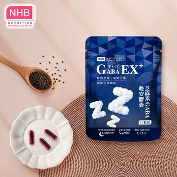 【快速出貨】【芳茲】NHB 芝麻素GABA晚安膠囊