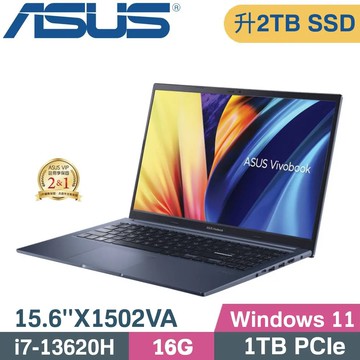 ASUS VivoBook 15 X1502VA-0271B13620H (i7-13620H/16G/2TB SSD/W11/15.6)特仕