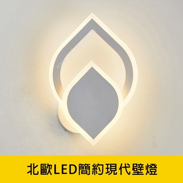 LED壁燈 YP88-V2227