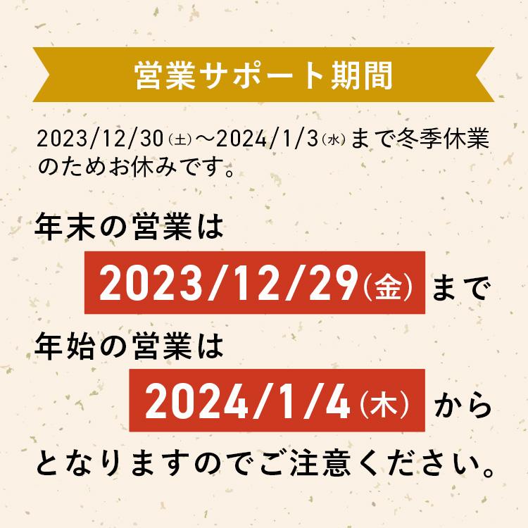 迎春おせち2024 和洋中 3-5人前