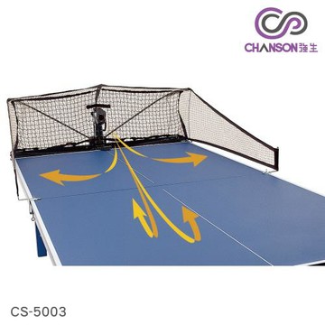 【強生CHANSON】樂吉發球機 CS-5003