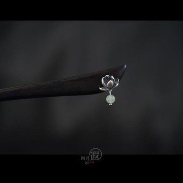 四月遐原創 s925銀蓮花黑檀木發簪和田玉珠素雅別致小眾設計旗袍