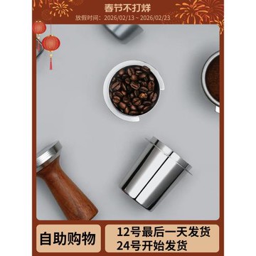 watchget咖啡接粉器 意式咖啡機手柄 EK43磨豆機不銹鋼聞香杯58mm