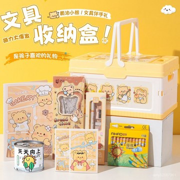 【臺灣-出貨】💥兒童伴手禮小學生-園奬勵禮物全班生日小朋友迴禮小熊文具套裝文具組文具禮物文具套裝學習用品 BLLL