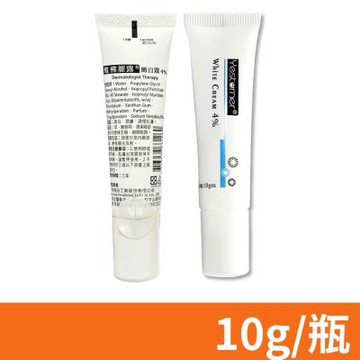 【杏輝】雅佛麗露嫩白霜4％ 10g/條 (嫩白、潤膚、調理肌膚)