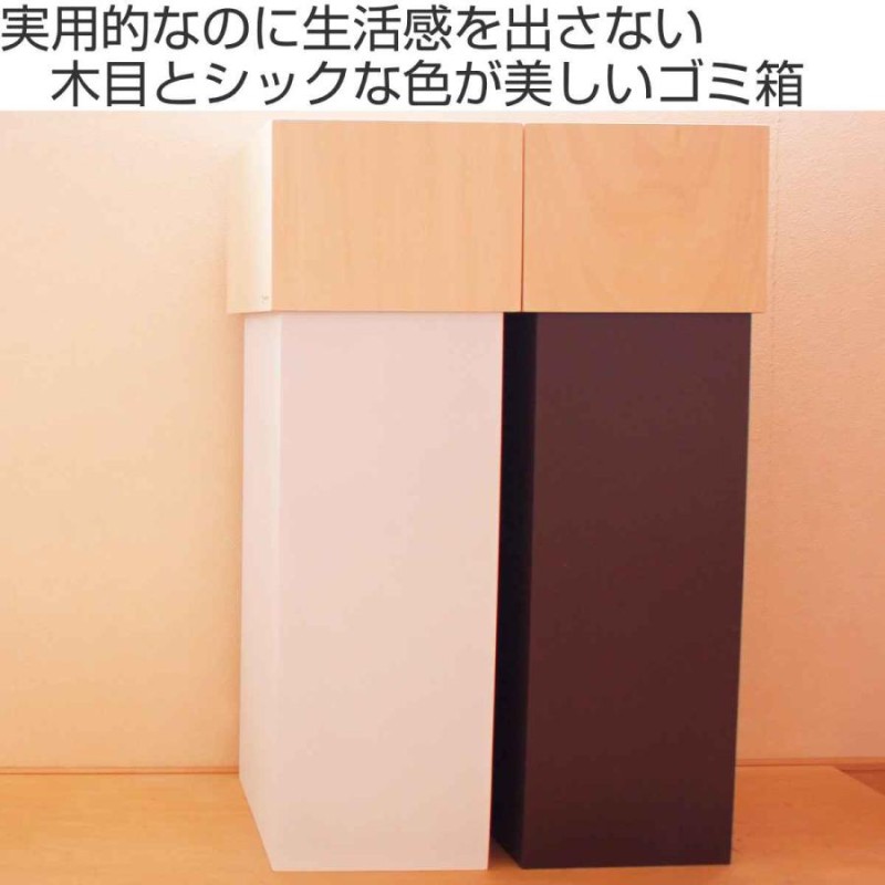 ヤマト工芸 ゴミ箱 30L ホワイトまだ購入は可能でしょうか - ごみ箱