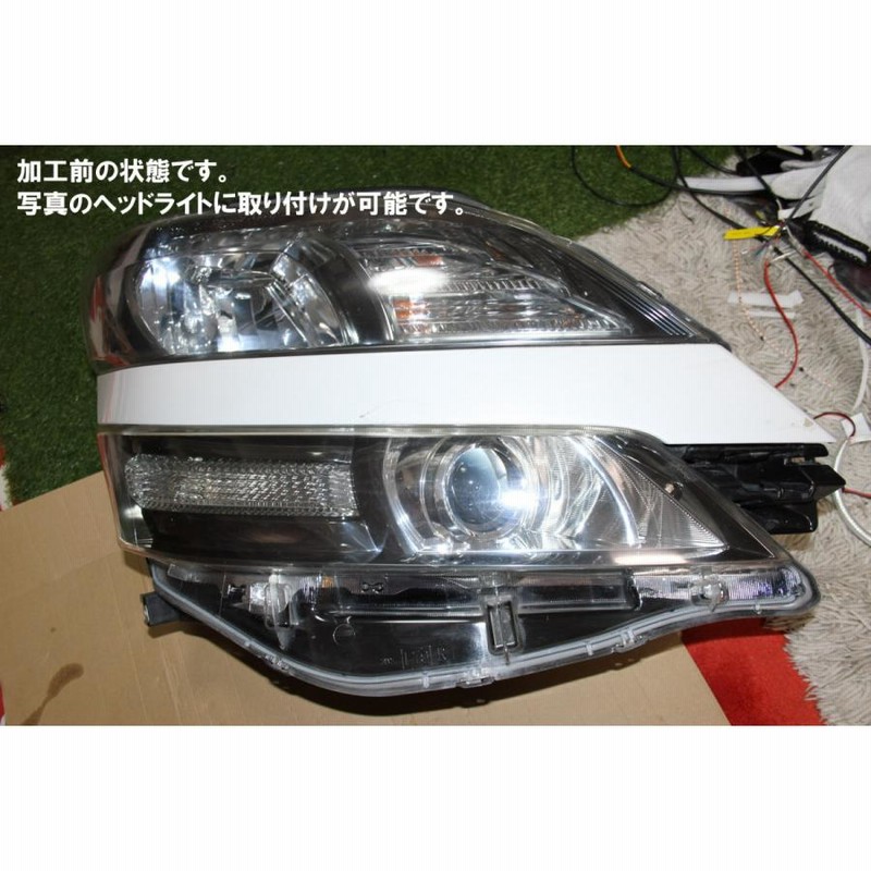 豪華 後期用】ヴェルファイア でぶ 20系 LED シーケンシャル パーツ