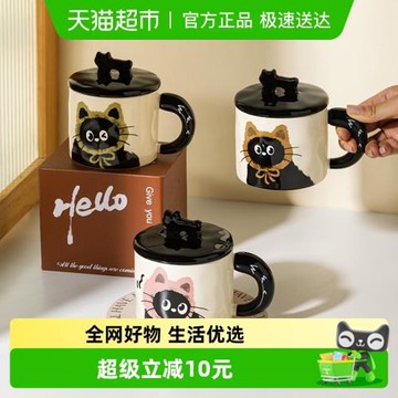 摩登主婦陶瓷馬克杯帶蓋情侶對杯早餐杯辦公室杯子女生日禮物水杯