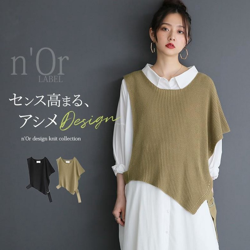 【美品】ヘルムートラング　変形・ノースリーブワンピース・ニット・アシンメトリー ベスト レディース ニットベスト トップス ノースリーブ 半袖