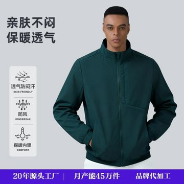 春秋薄款防刮耐磨透氣防風保暖外套戶外軟殼沖鋒衣男女同款沖鋒衣