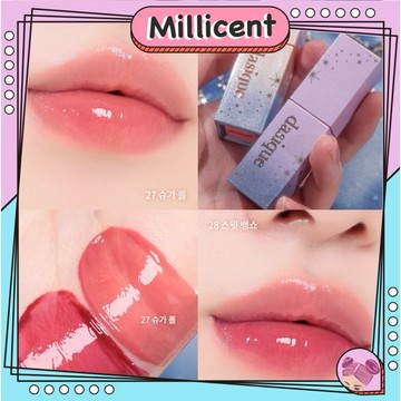 【米粒森】Dasique 星空系列唇釉 juicy dewy tint 聖誕限定 唇釉