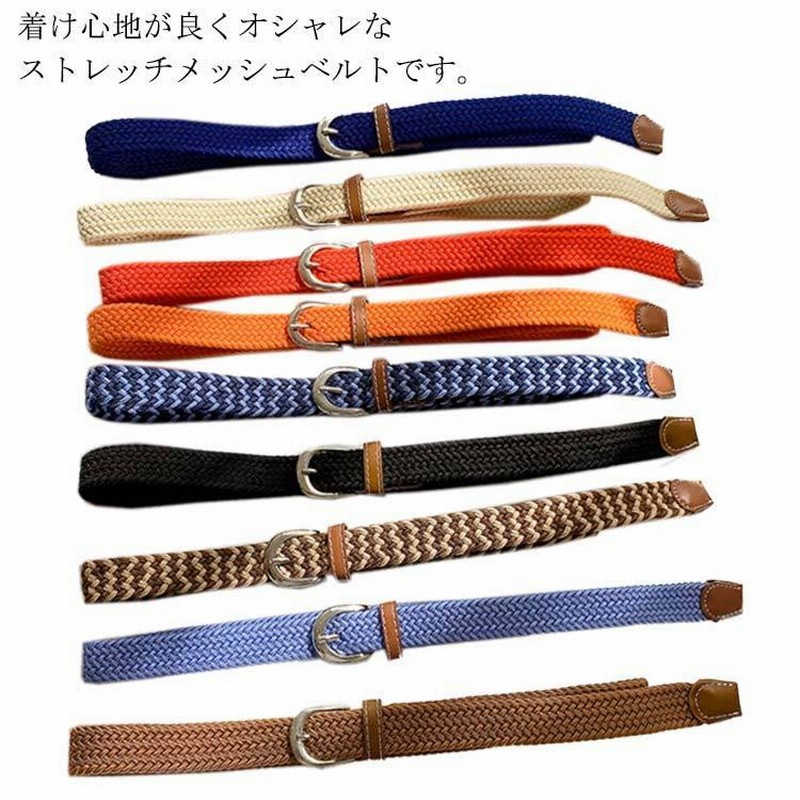 ☆正規品新品未使用品 緑 紺 ベルト 伸縮 編み込み メッシュ フリーサイズ ozolgunticaret.com