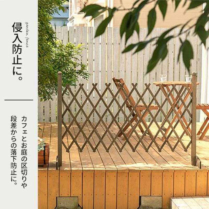 ガーデニング 用品 ガーデンフェンス 庭 屋外 ラティス フェンス