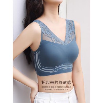 乳膠內衣女冰絲小胸聚攏無痕運動抹胸背心式胸罩夏季薄款美背文胸