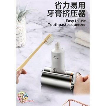🌟 手動牙膏擠壓器 304不鏽鋼擠牙膏器 座式卷牙膏器  手動金屬洗面奶擠膏器 洗面奶護手霜藥膏擠壓器 染膏藥膏擠壓器