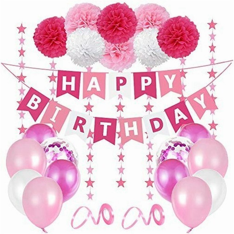 誕生日 飾り付け 風船 ピンクとホワイトバルーン ピンクと白いバルーン 誕生日ハッピーペナントガーラン 通販 Lineポイント最大0 5 Get Lineショッピング