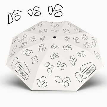 在地出貨🥇趣味小衆全自動雨傘女晴雨兩用防曬防紫外綫遮陽傘折疊耐用太陽傘 7DYP