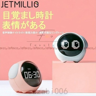 目覚まし時計 デジタル時計 置き時計 おしゃれ かわいい Usb充電 ナイトライト 子供 プレゼント 通販 Lineポイント最大get Lineショッピング