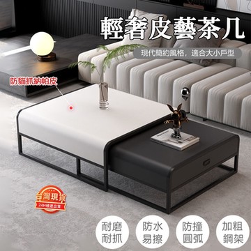 意式輕奢玻璃亮光茶几