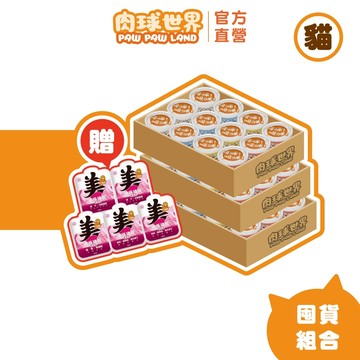 【肉球世界】鮮味大絲肉絲主食罐80g(72罐)｜多規格組合｜富含Omega3 dha、epa