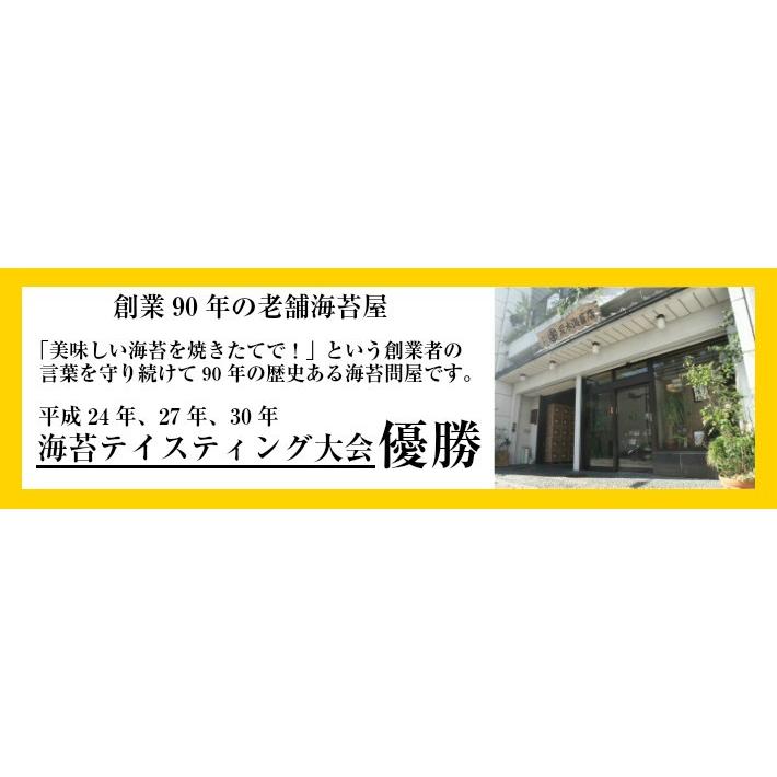 海苔 焼き海苔　味付け海苔　ポジティブになれる缶板海苔詰め合わせギフト 焼海苔 味付けのり 海苔ギフト お歳暮 お中元　内祝　送料無料　敬老の日