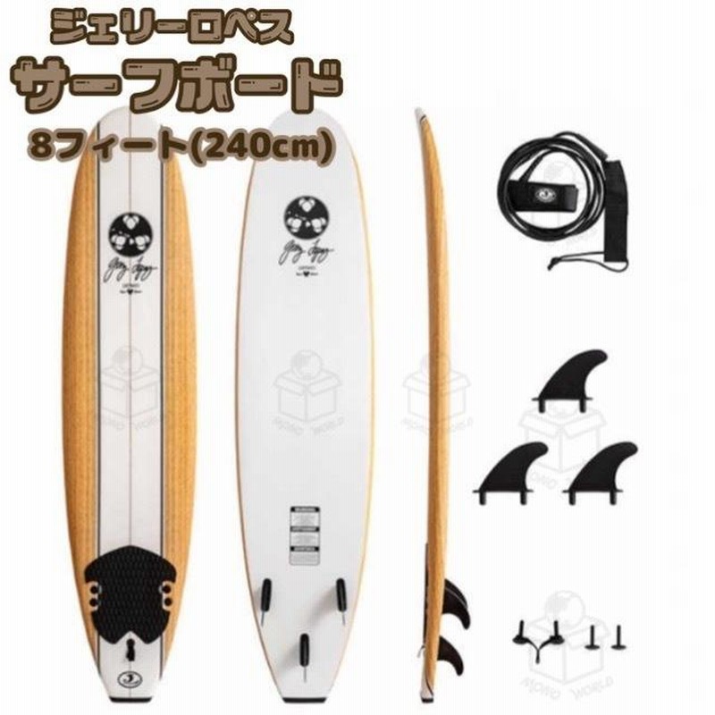 GERRY LOPEZ サーフボード244cm リーシュ・フィン デッキパット付