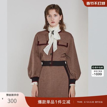 OBEG歐碧倩春季小香風高腰短外套女時尚撞色夾克10403079