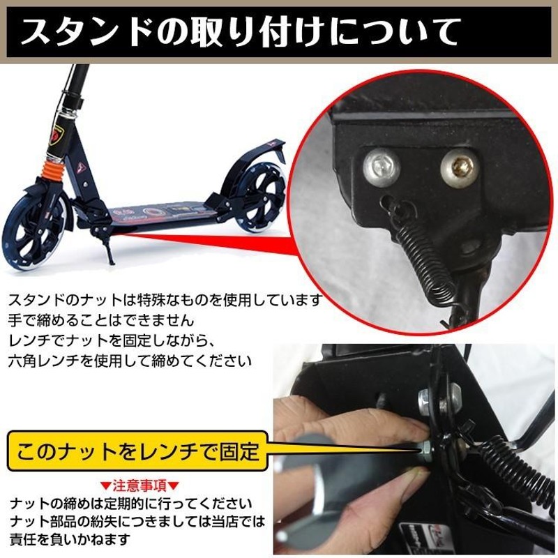 キックボード 子供 大人用 キック 大人 キックスクーター キック