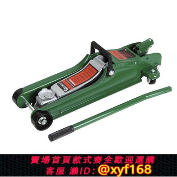 {可打統編 保固一年}液壓千斤頂小貨汽車轎車用臥式油壓雙泵三3噸t超薄低位泵換胎專用