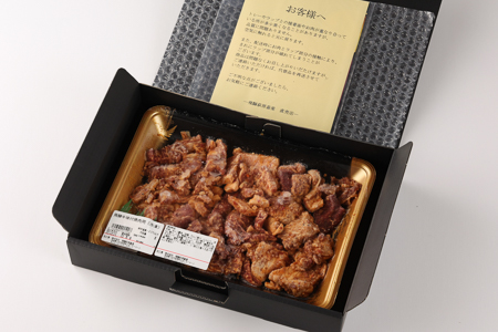 飛騨牛 味付け焼肉　500g（4等級以上）牛肉 国産 ブランド牛