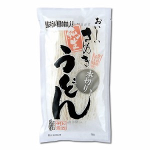 讃岐純生うどん 300g (1～2人前) 希望の命水 ミネラル入り