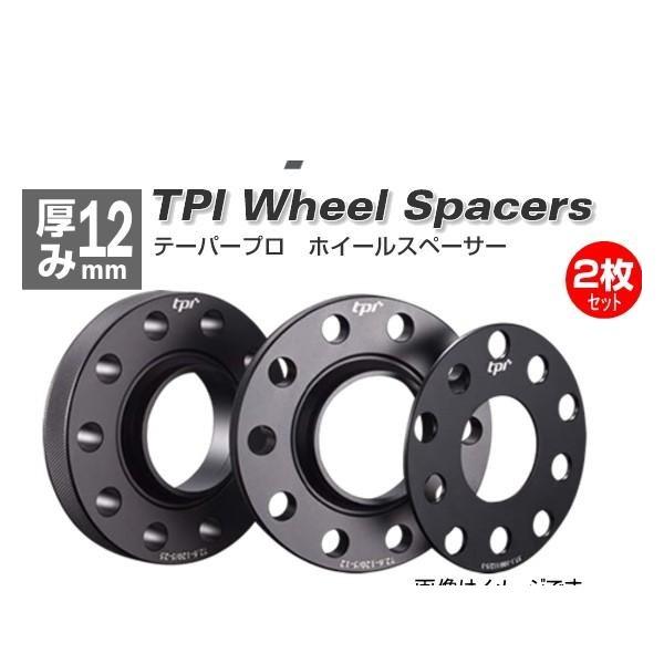 IIDスペーサーボルトSET Ferrari 12mm 15mm - タイヤ、ホイール