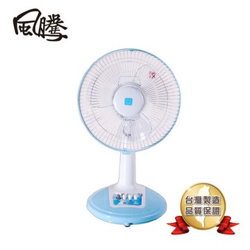 台灣製造【風騰】10吋桌扇  FT-5510