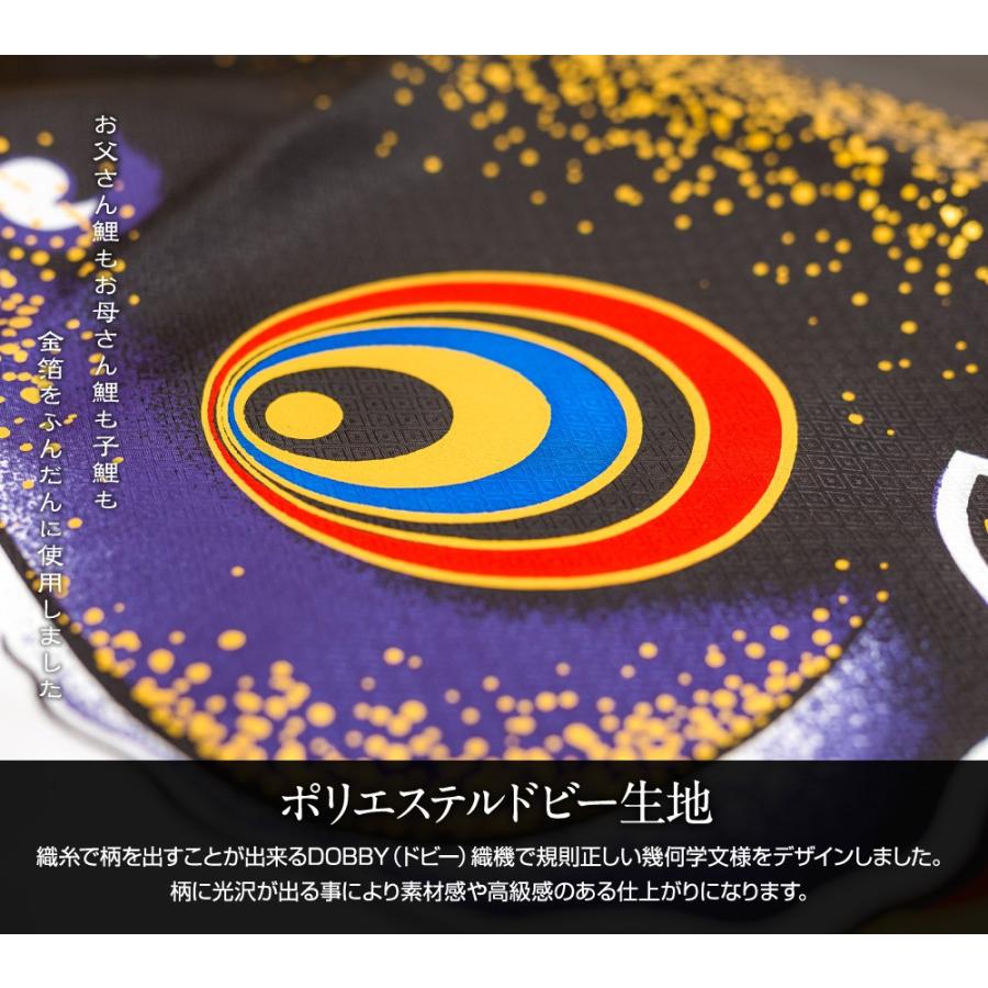 鯉のぼり 庭用 こいのぼり 夢・彩・美 7m 8点セット 庭園 大型セット ポール 別売