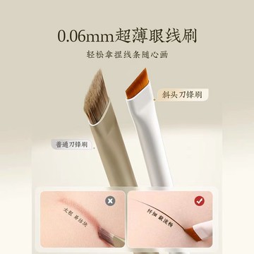 徐太太🌸【現貨隔日達】雲瓷刀鋒眼線刷｜0.1cm超薄刷頭｜精準勾勒眼線雲瓷遮瑕刷｜弧形設計｜零刷痕不卡粉｜一刷立體鼻樑