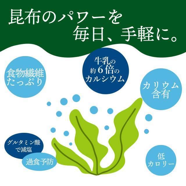 とろろ昆布 とろろ 昆布 とろろこんぶ とろろこぶ 12パック セット 送料無料 おにぎり 具 お吸い物 スープ うどん おつまみ 珍味 食物繊維 paypay Tポイント消化