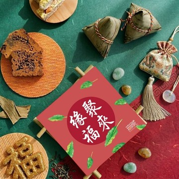 A5【無藏】端午公益禮盒 祝福茶食小方盒-緣聚福來【紅】