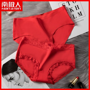 南極人鴻運大紅女士內褲女紅色三角褲女士本命年好運蕾絲純棉褲DF