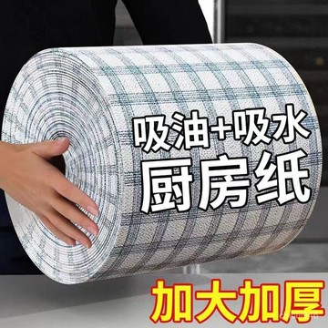 有貨在臺🚀99免運🚀特價清倉加厚款格紋抹布洗碗布洗碗專用幹濕兩用加大可水洗反複用