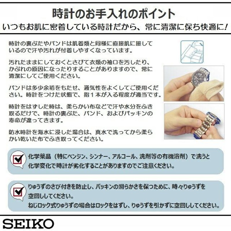 正規新品 SEIKO EXCELINE レディースクオーツウォッチ 精度:年差±10秒 丸型 シルバー 白蝶貝 SWDL099 ペアスタイル 日本製  | LINEショッピング