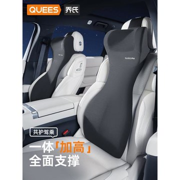 喬氏汽車頭枕護頸枕車載座椅頸枕開車用靠枕一體式頭枕腰靠護腰墊