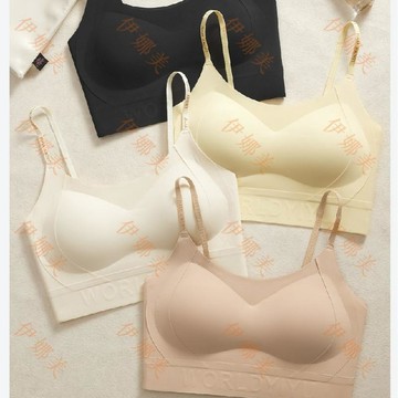 【臺灣出貨👙】原創軟支撐上託聚攏時尚字母細肩帶內衣女交叉無痕美背背心式文胸【伊娜美】