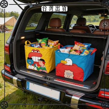汽車車用後備箱收納箱防水摺疊可愛卡通收納袋車內雜物整理箱神器可開發票✔Car Supplies🚗臺灣出貨🚗