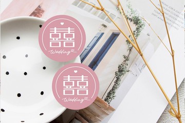 設計風 莫蘭迪粉色 囍字貼紙 3cm 喜帖貼紙 信封貼紙 婚禮小物