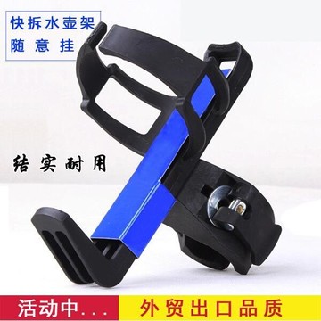 通用哇能水杯架子改裝車載隨意掛自行車電動車水壺飲料支架