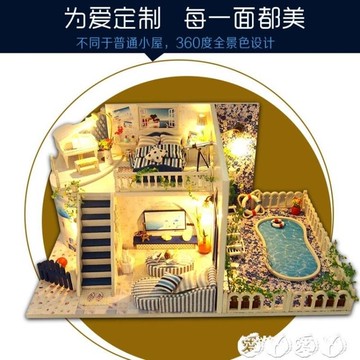 DIY小屋 diy小屋別墅成人手工制作迷你小房子模型拼裝玩具創意生日禮物女 全館免運