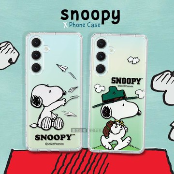 史努比/SNOOPY 正版授權 三星 Galaxy S24 FE 漸層彩繪空壓手機殼